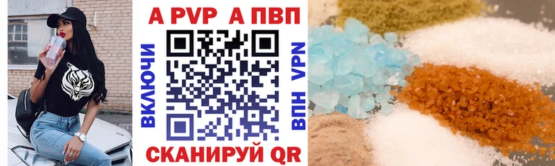 где купить наркоту mega ONION A PVP кристаллы Сосногорск