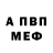 Метадон methadone Gacha_ Pink