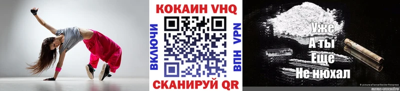 КОКАИН Перу где найти наркотики Сосногорск