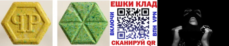 Ecstasy ешки  блэк спрут зеркало  Сосногорск  где найти  