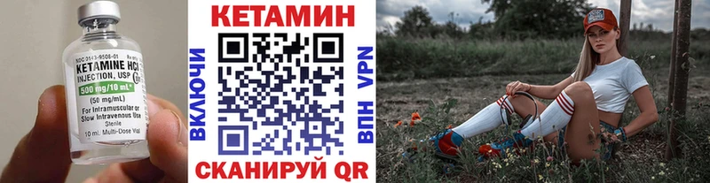 КЕТАМИН VHQ  hydra ссылка  Сосногорск 