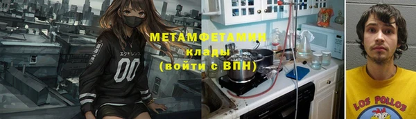 наркотики Яранск