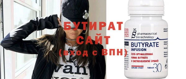 стафф Ладушкин