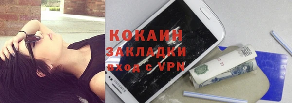 кокаин VHQ Кукмор