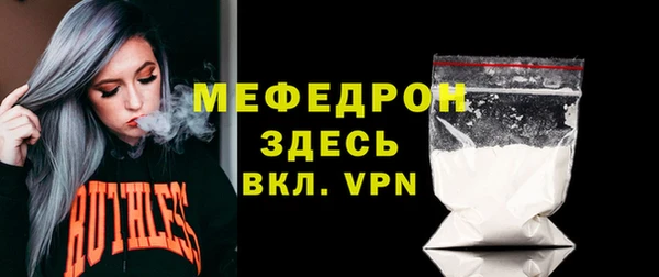 гидра Янаул