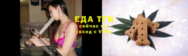 mdpv Яровое