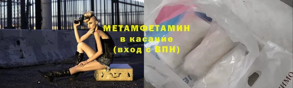 мет Лагань