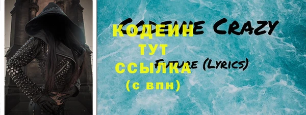 кокаин перу Кулебаки