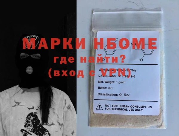 амф Лабытнанги