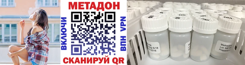 Метадон VHQ  как найти наркотики  Сосногорск 