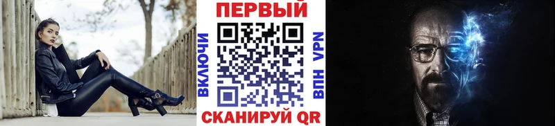 МЕТАМФЕТАМИН витя  купить наркоту  Сосногорск 