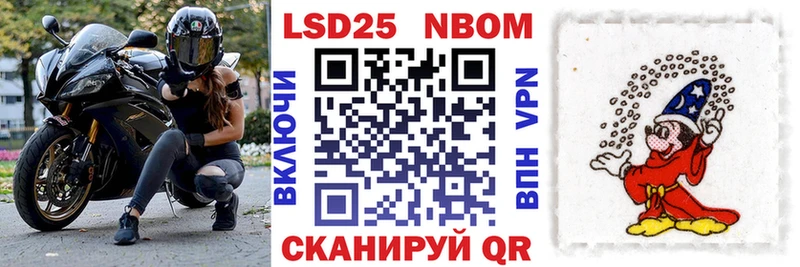 Марки NBOMe 1500мкг  Сосногорск 